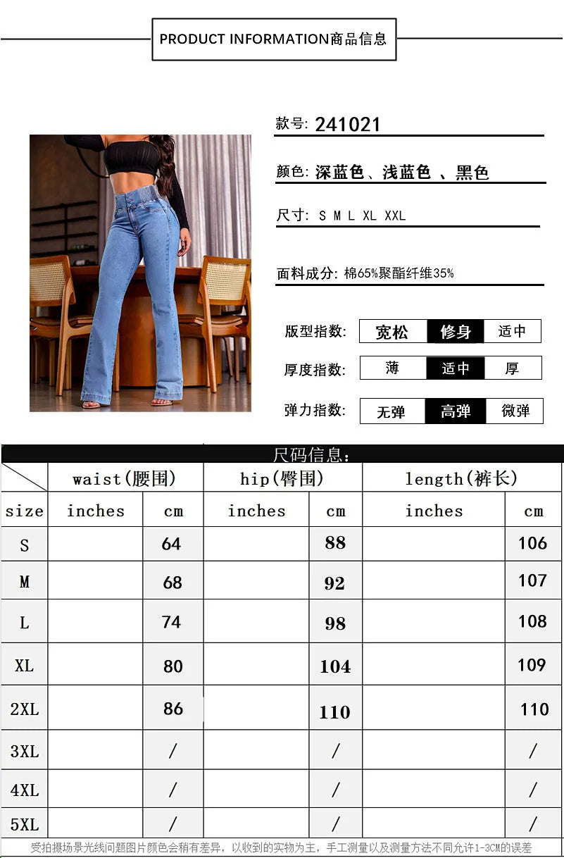 Women High Waist Elastic Denim Jeans Slim Fit Streetwear